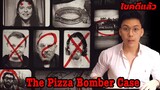 " The Pizza Bomber Case " เกมส์ ล่า ท้า ตาย || เวรชันสูตร Ep43