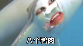 《瓦达西是什么很贱的鱼嘛》