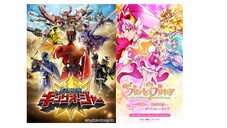 Go! Princess Precure X Ohsama Sentai King-Ohger Opening