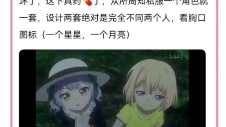初华双子说假药最真的一集