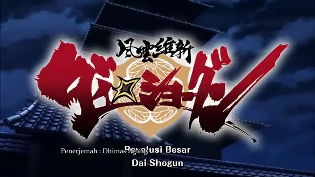 fuun ishin dai shogun eps 12 sub indo tamat