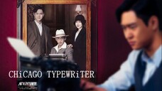 Chicago Typewriter (2017) - Episode 16