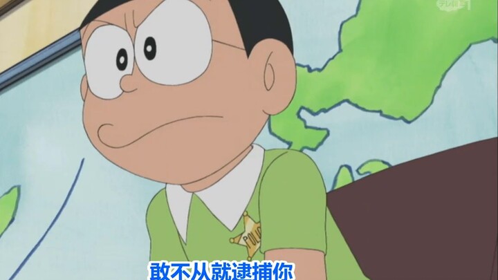 Nobi Nobita, kamu sangat hina sekarang, seperti Chun Doo-hwan! ! !