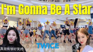 【TWICE】林娜琏：这首歌都有路演我真的会谢：I'm gonna be a star