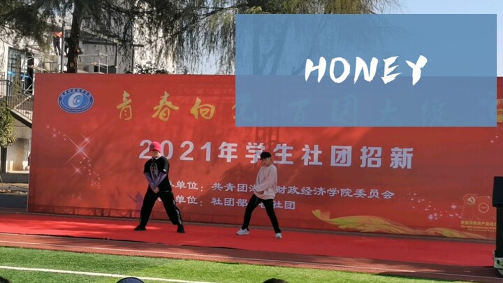 「urban」不会吧不会吧，都2021了还有人翻跳《honey》