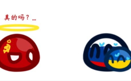 [Polandball] Apa reaksi negara-negara modern ketika Uni Soviet datang ke negara tersebut?