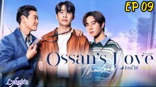 🇹🇭[BL]OSSAN'S LOVE EP 09(engsub)2025