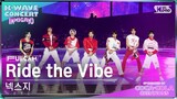 [K-WAVE CONCERT 4K] 넥스지 'Ride the Vibe' (NEXZ FullCam)│@SBS Inkigayo 240609
