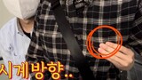 Vlog คู่เกย์ ตามเข็มนาฬิกา คู่เกย์เกาหลี