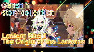 [Genshin, story collection] Lantern Rite 1 (The Origin of the Lanterns) II