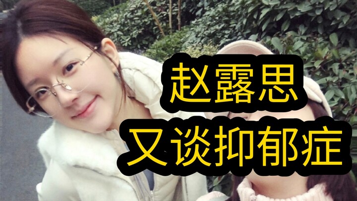 热 搜 来 啦