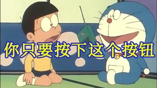 Doraemon: Saya sangat bosan