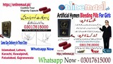 Artificial Hymen Virginity Blood Capsules In Jhang - 03017615000