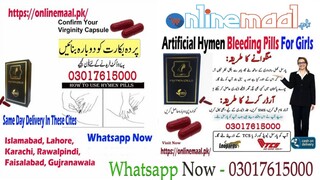 Artificial Hymen Pills Same Day Delivery In Rahim Yar Khan - 03017615000