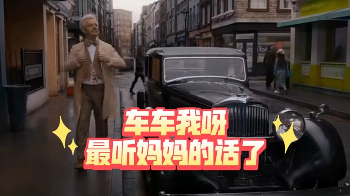 【好兆头2】车车说实话，当年小天使考驾照是开的你吧😏