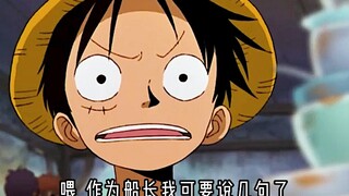 Luffy: "Là đội trưởng, ta phải phê bình ngươi mấy lần!"