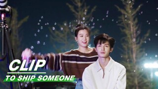 Xiao Qi's Artificial Meteor Shower | To Ship Someone EP03 | 全世界都在等你们分手 | iQIYI