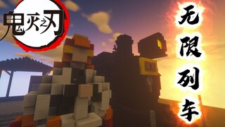 【minecraft】如果再来一次，你会上车吗？【广州BW线下展台复刻】