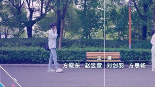 Lần Đầu Yêu Anh EP 3 [Sub Việt]