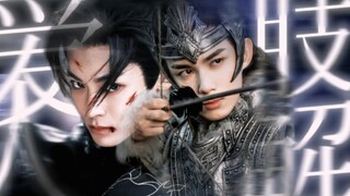 "Người tôi yêu đã chia cắt tôi khắp đất nước" [Hou Minghao × Wu Lei]