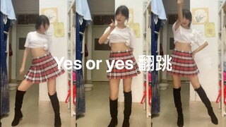 宿舍翻跳 在室友面前跳Yes or yes 兔瓦斯Twice