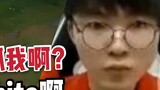 The first broadcast on the FAKER platform happened to meet the jungler of Wuwu, and he was made to t