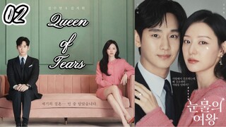 🇰🇷 EP 2 | Queen Of Tears (2024) w/ [Eng Sub]