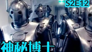 【抓马】次元壁被打破，宇宙两大反派同框PK《神秘博士DR.WHO》第2季第12集