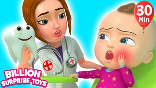 Hei apa yang terjadi sayang ​🦷​👩‍⚕️️​ Lagu Anak | BST Kids Bahasa Indonesia