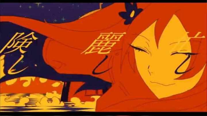 一難 (Undertaker) - Penthouse ver. Lunètte (Short)