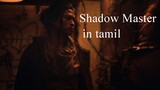 Shadow Master in tamil #horror #action