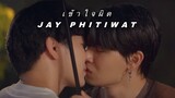 [OPV] เข้าใจผิด - Jay Phitiwat | วีมาร์ค | VeeMark | กลรักรุ่นพี่ (Love Mechanics)