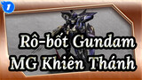 Rô-bốt Gundam|【Hiển thị hành quả vẽ】 MG Khiên Thánh_2