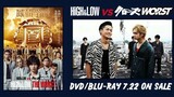 Tanggal Rilis High and low the worst full movie sub indo