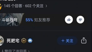 If Huo Yuhao’s father-in-law was Xiao Yan, how would the story develop?