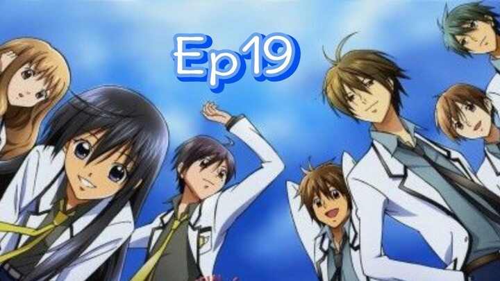 SPECIAL A EPISODE 19