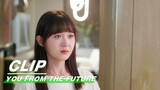 Xing Guang is Back | You From The Future EP24 | 来自未来的你 | iQIYI