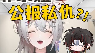 揭露大小姐的阴暗面！【来我家辩辩之尤菲黎娅】