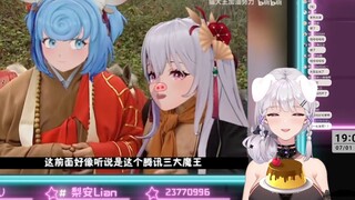 【梨安】直播看优质二创！嗨呀这不禧运楼纪录片吗🤣🤣🤣