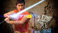 ดาบเจ็ดสีมณีเจ็ดแสง-2553-2010ตอนที่2