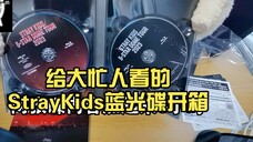 Mở hộp đĩa Blu-ray StrayKids dành cho người bận rộn