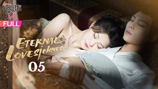 【Multi-sub】Eternal Lovesickness EP05 | Wang Yitian, Ma Sihan | 千般相思 | Fresh Drama