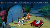 Doraemon Nobita and the Castle of the Undersea Devil (1983) in Hindi