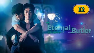 (ENG SUB) 𝗘 𝗧𝗘𝗥 𝗡𝗔𝗟 𝗕𝗨𝗧 𝗟𝗘𝗥 | EP 12 FINALE
