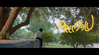 Premalu (2024) Malayalam Full Movie HD