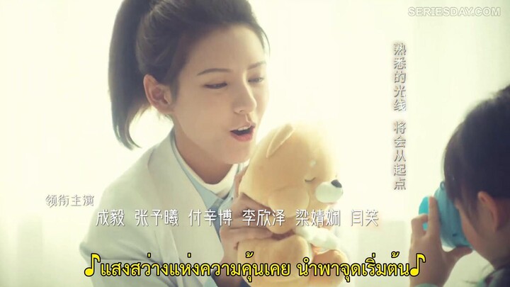 South Wind Knows (2023) ลมใต้รู้ใจฉัน EP 30 [ซับไทย]