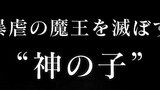 traline Maou Gakuin No Futekigousha Season 2. genre: action, Demons, Fantasy, Magic, school