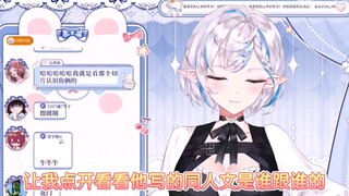 【花花×妮娜】怎么会有主播的人设是