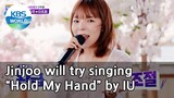 Jinjoo will try singing“Hold My Hand” by IU (Come Back Home) | KBS WORLD TV 210529