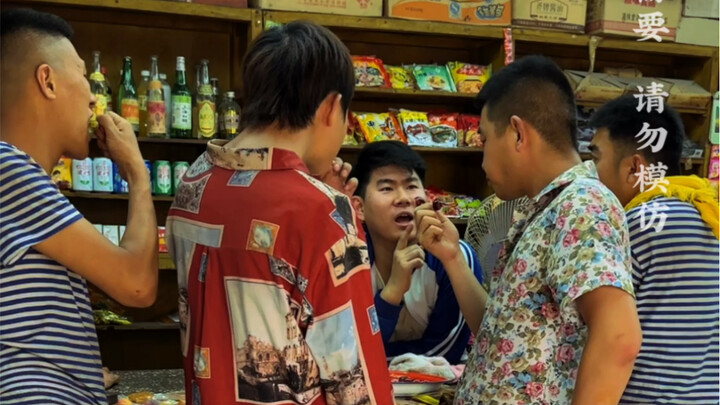 阿牛的三十六计之——趁火打劫